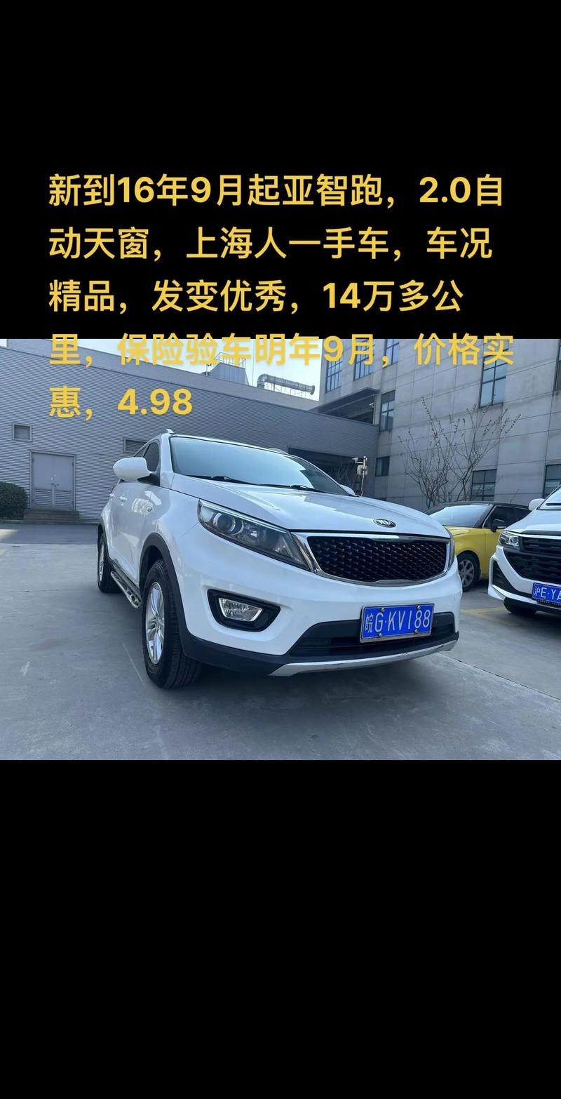 起亚4s店地址电话,起亚4s店地址电话号码