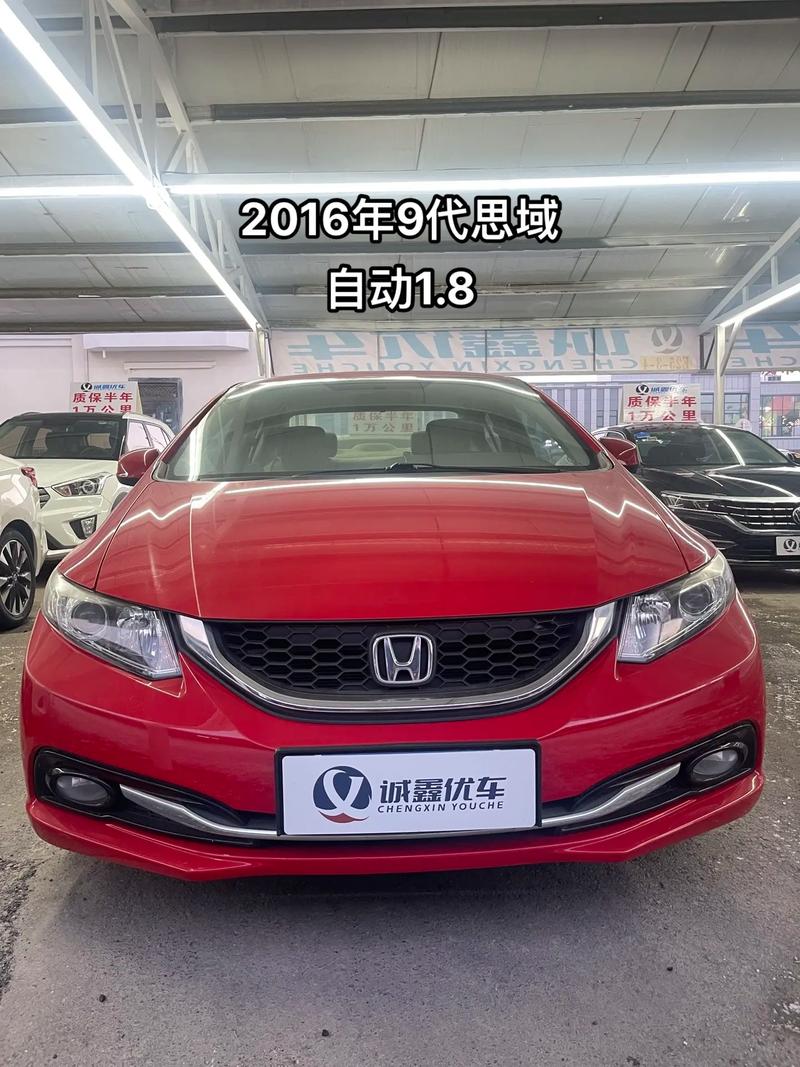 九代半思域参数配置(九代半思域是什么发动机)