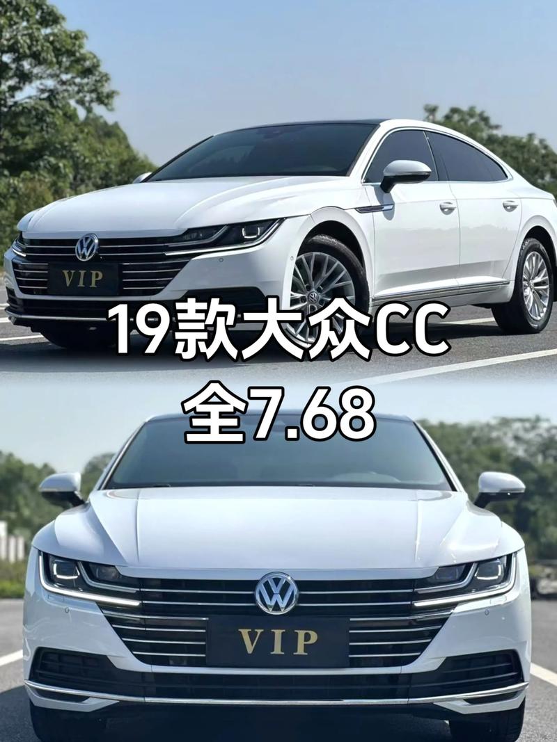 上海大众cc车价格及图片,上海大cc众2019款价位